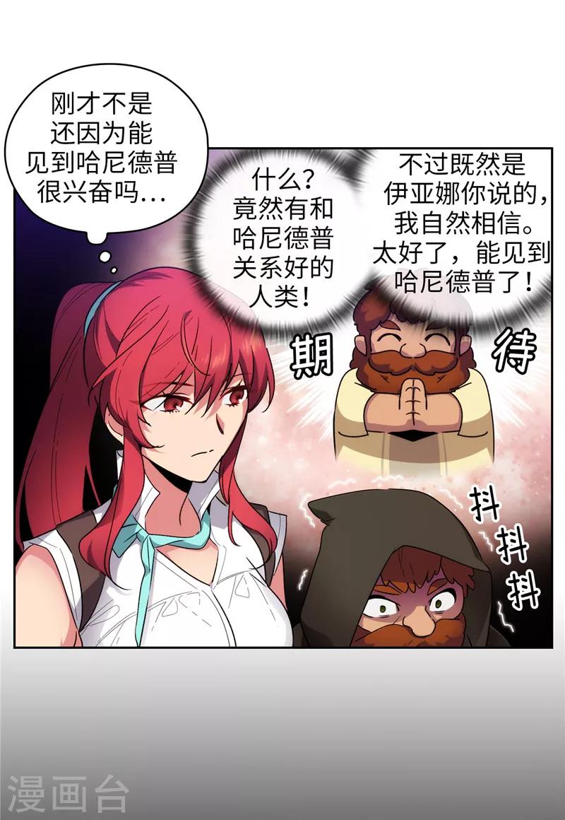 第189话 男人的自尊心7