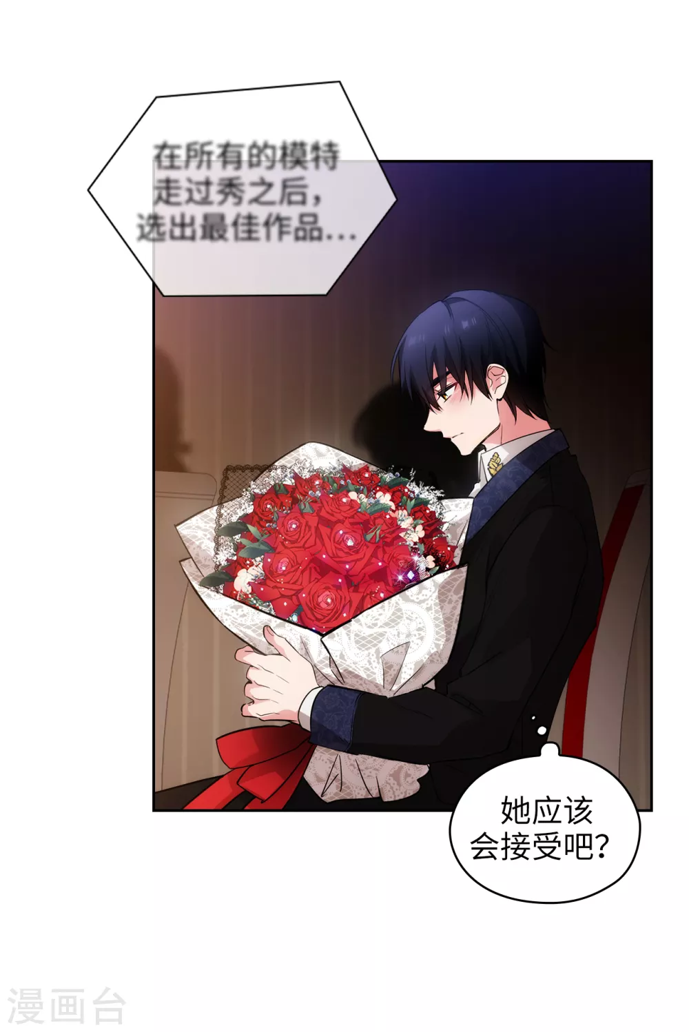 第307话 “剑之女王”15