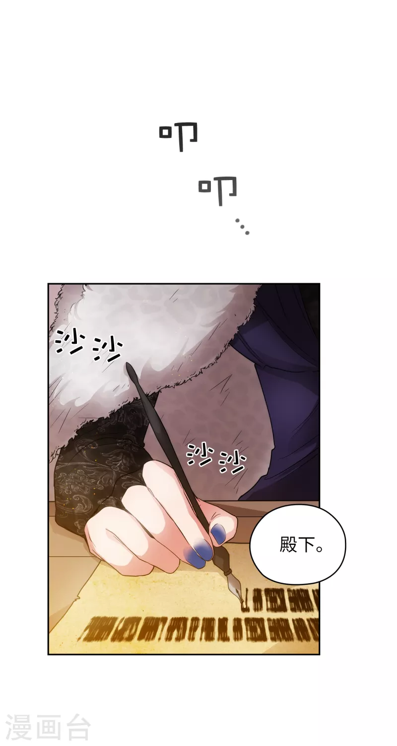 第329话 寻找恶魔碎片的进度12