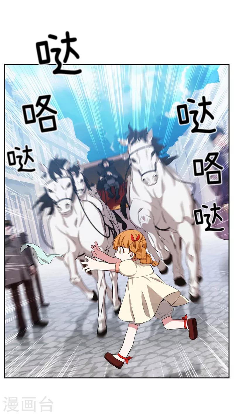 第117话 女朋友？！25