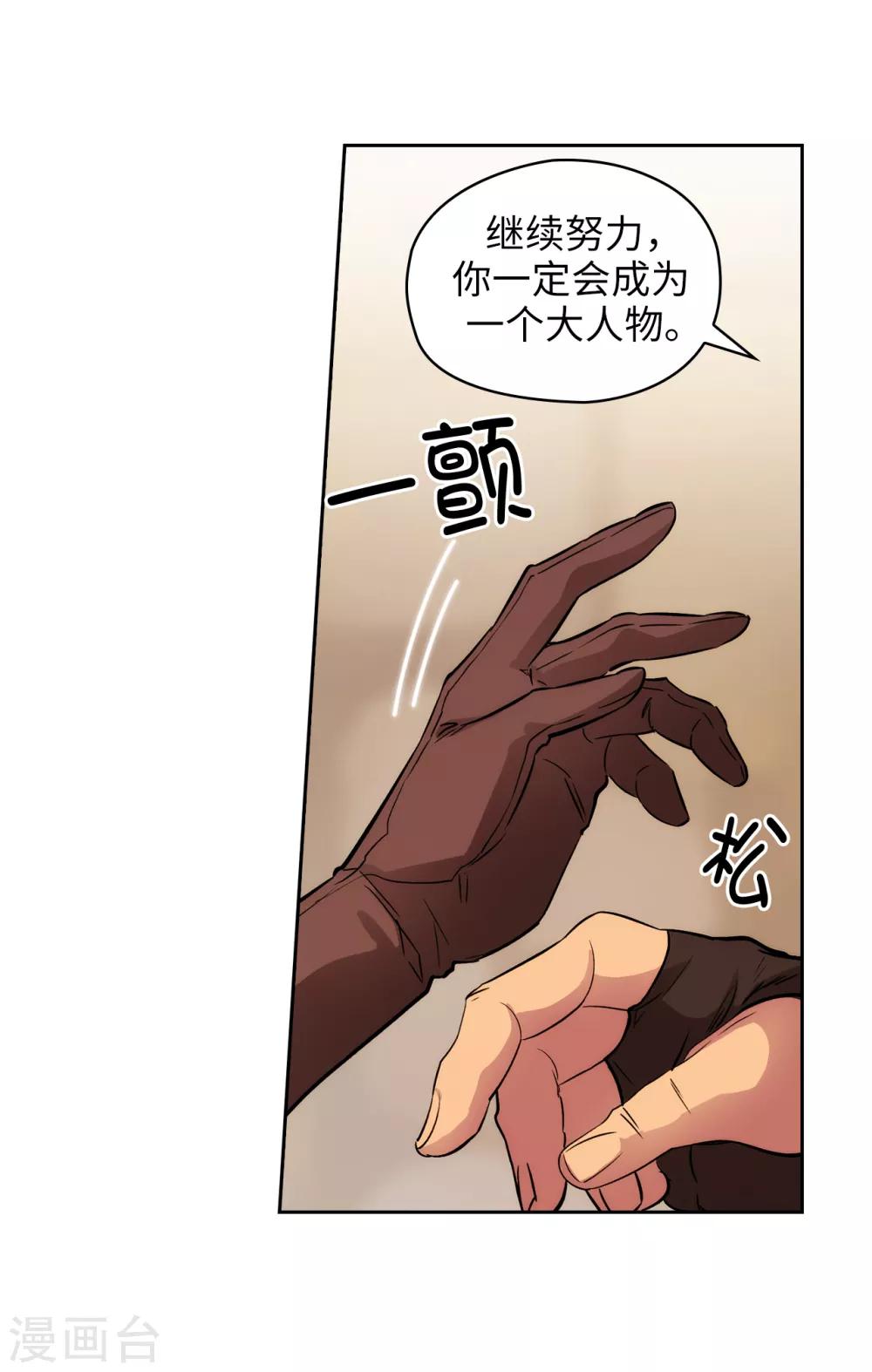 第290话 家庭聚会26