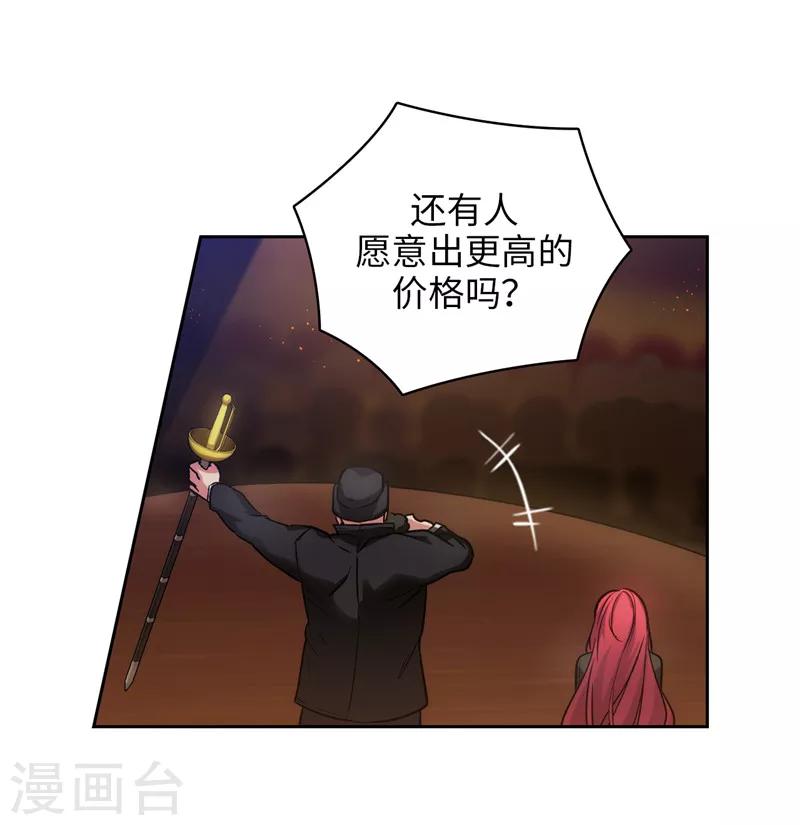 第155话 女剑士的挑衅9
