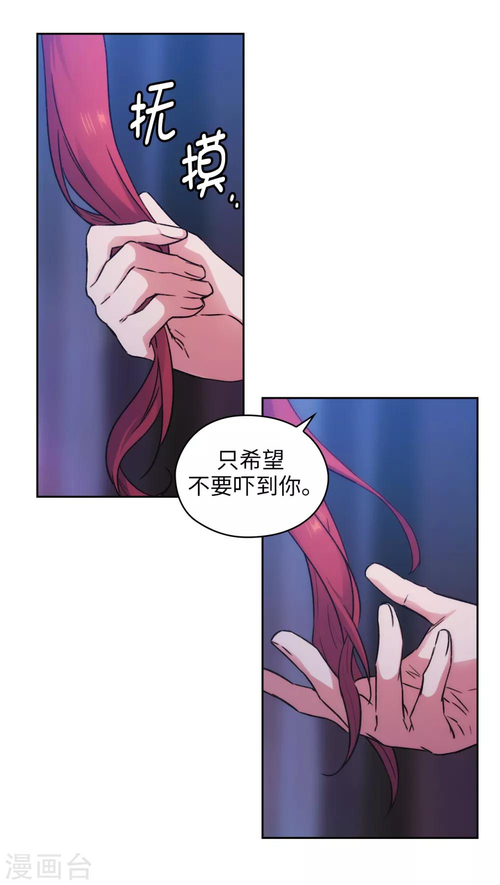 第242话 你是我活着的目的27