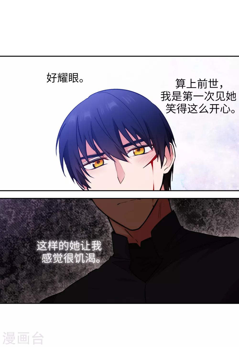 第237话 居然平手20