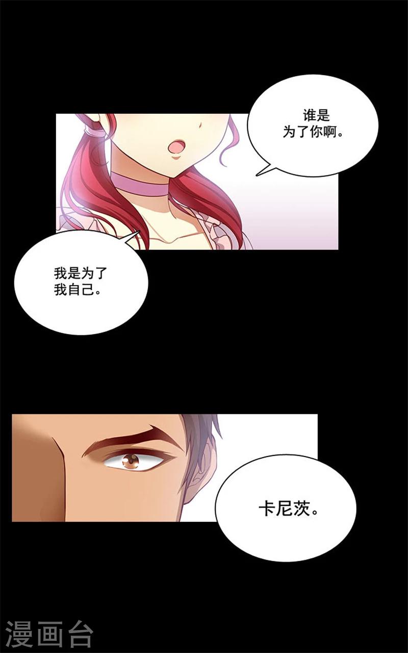 第5话 笼络人心22