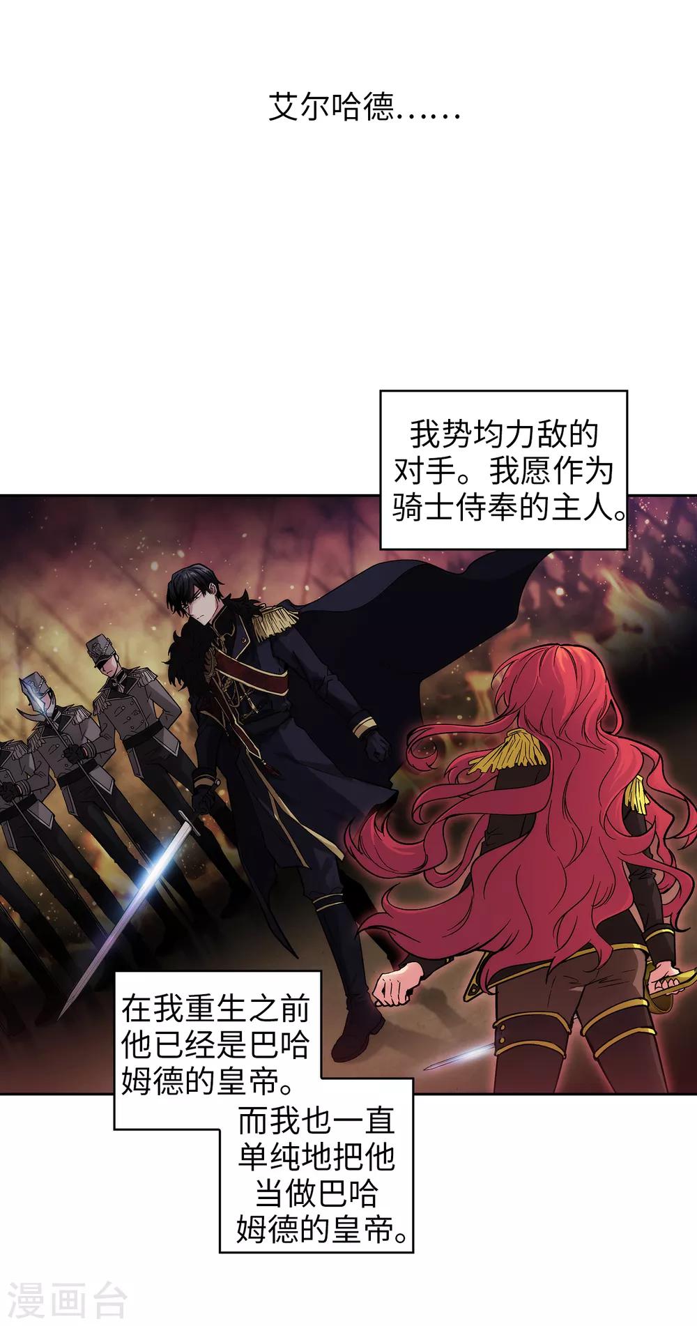 第200话 他到底是什么身份？1