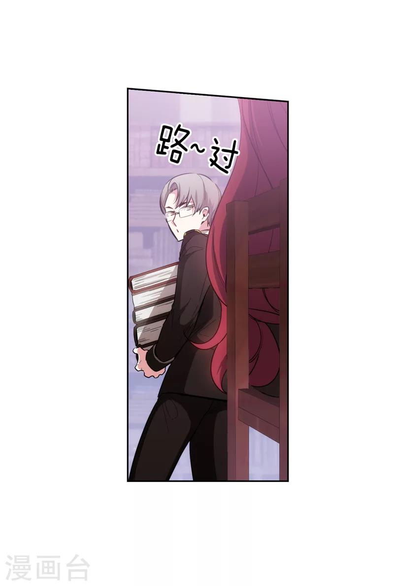 第133话 当面拒绝28