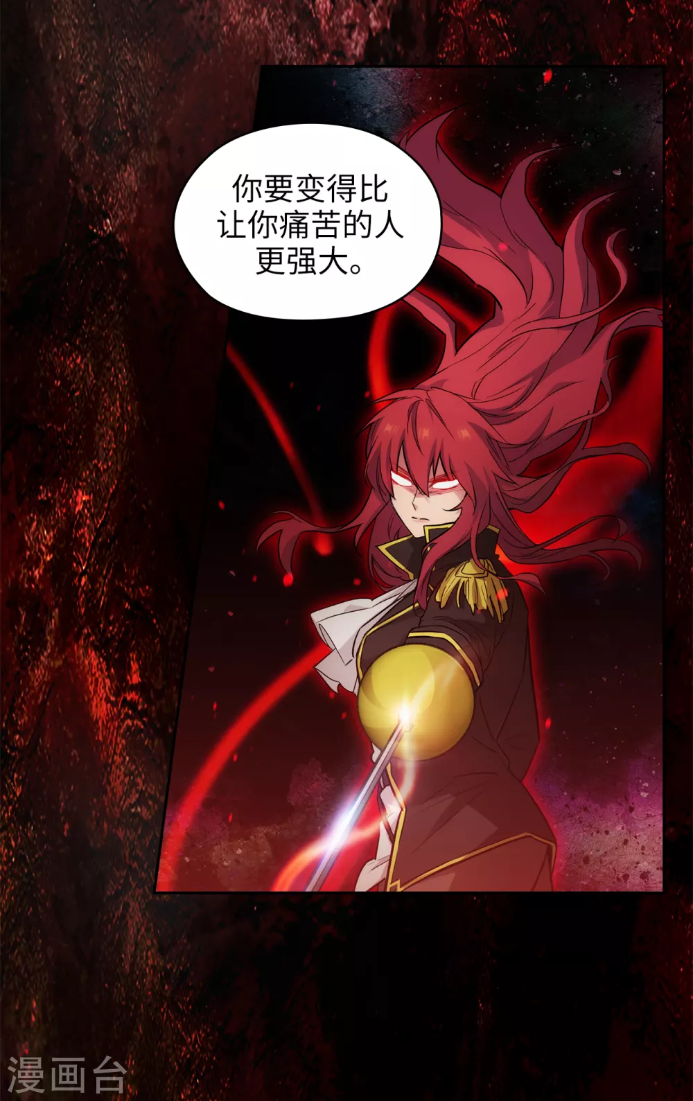 第296话 我要成为最强的剑士7
