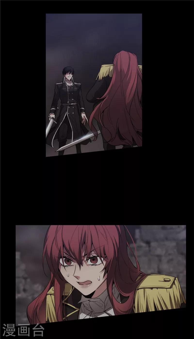 第182话 这次也要拒绝我吗17