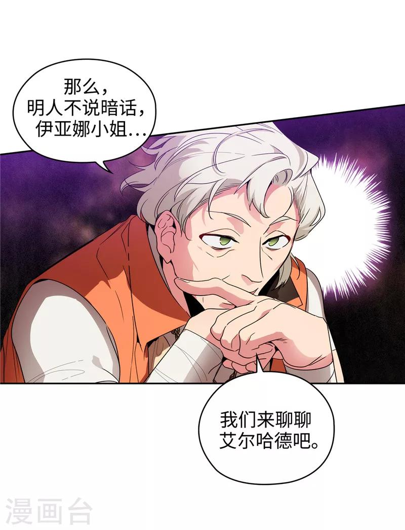 第192话 互相协助24
