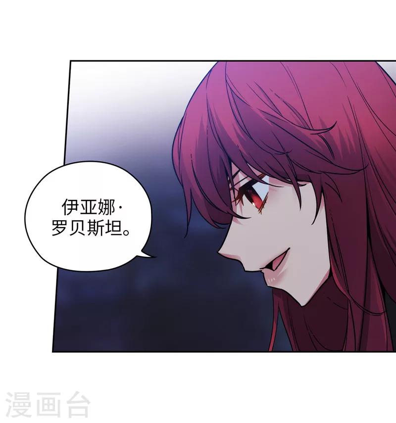 第163话 只需一个月21