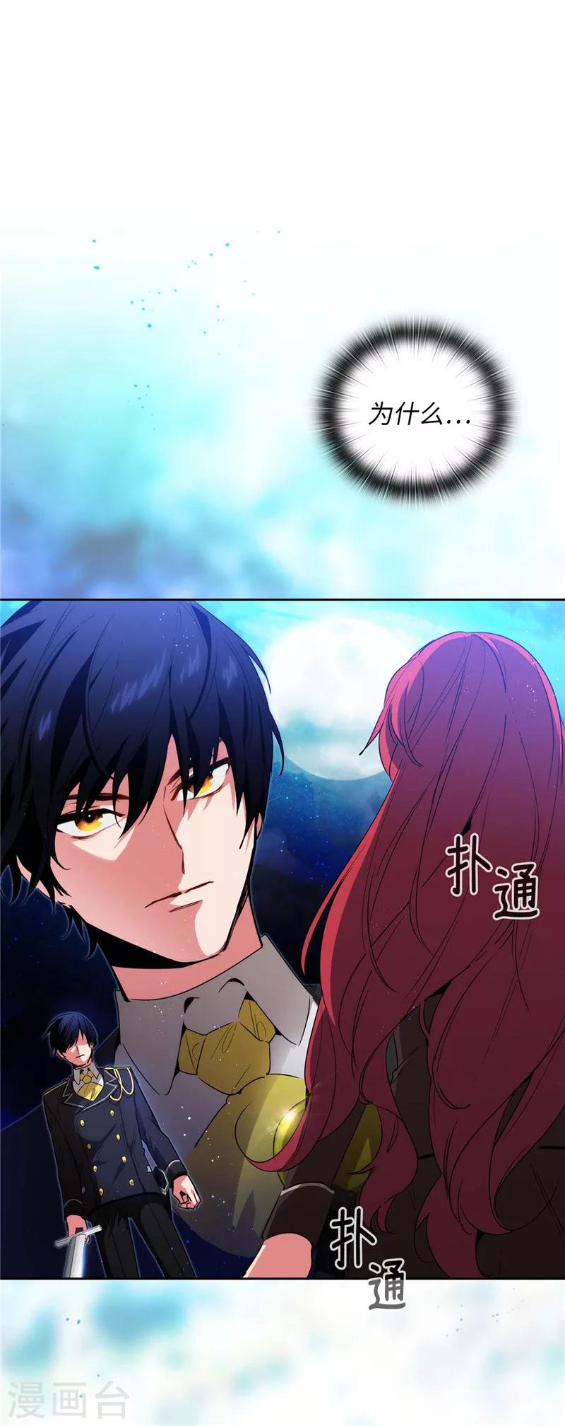 第127话 想要拥有你1