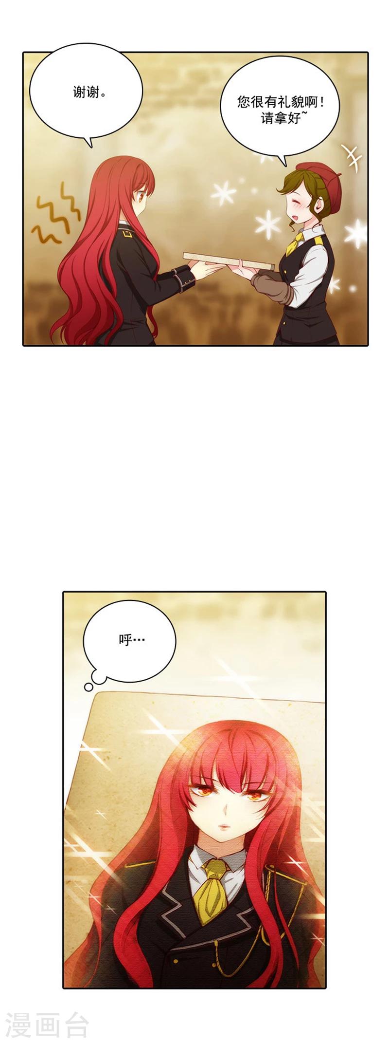第47话 为明天干杯14