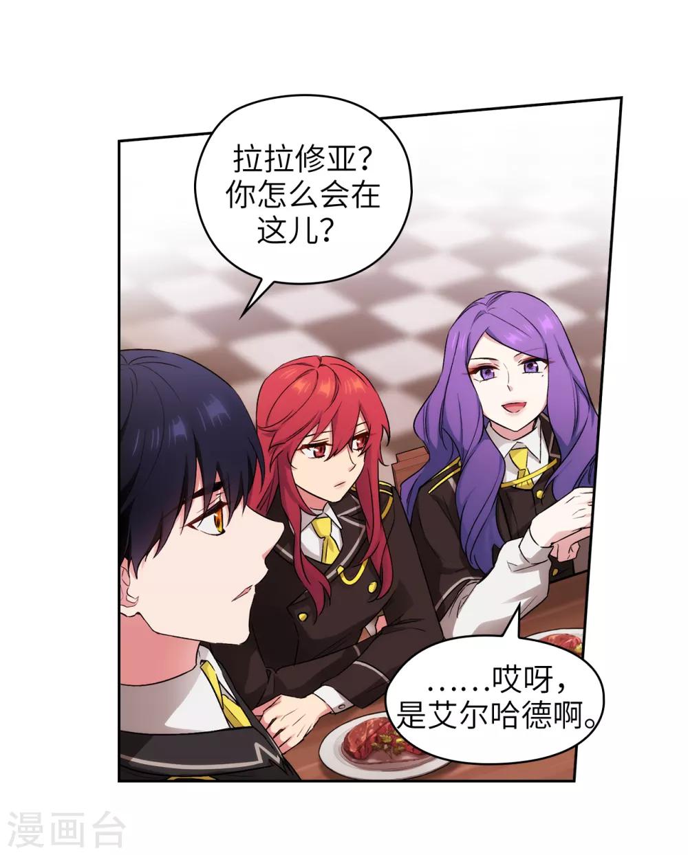 第244话 扭曲的女人1