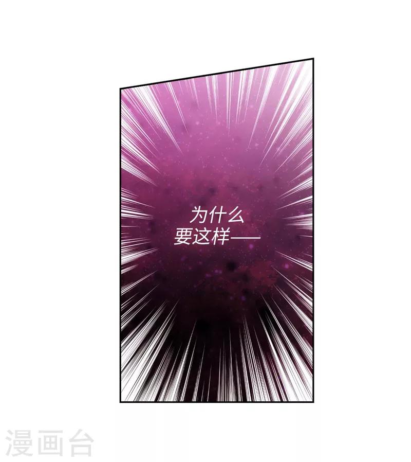 第136话 身体只是借口10