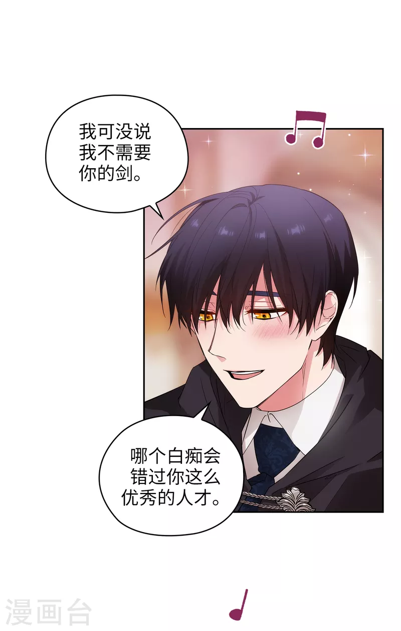 第341话 不让别的男人眼馋你5