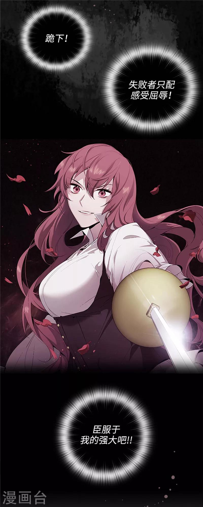 第119话 魔鬼之剑14