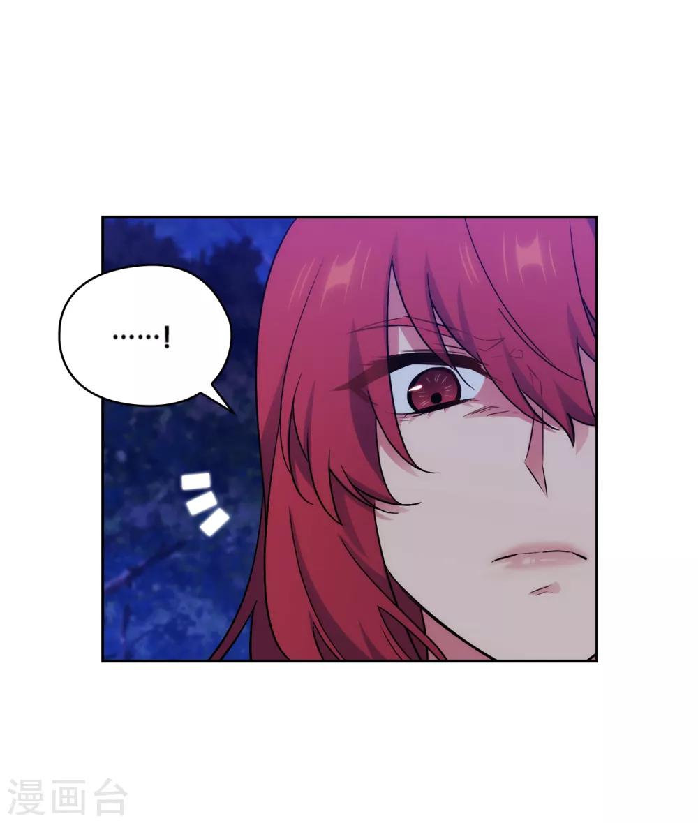 第269话 被喀迈拉追踪23