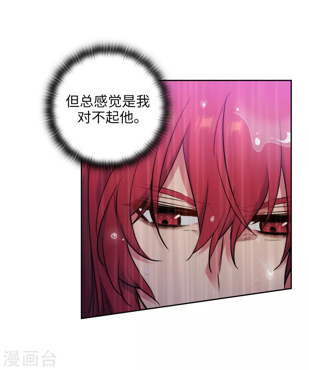 第272话 你要拿我做试验？16