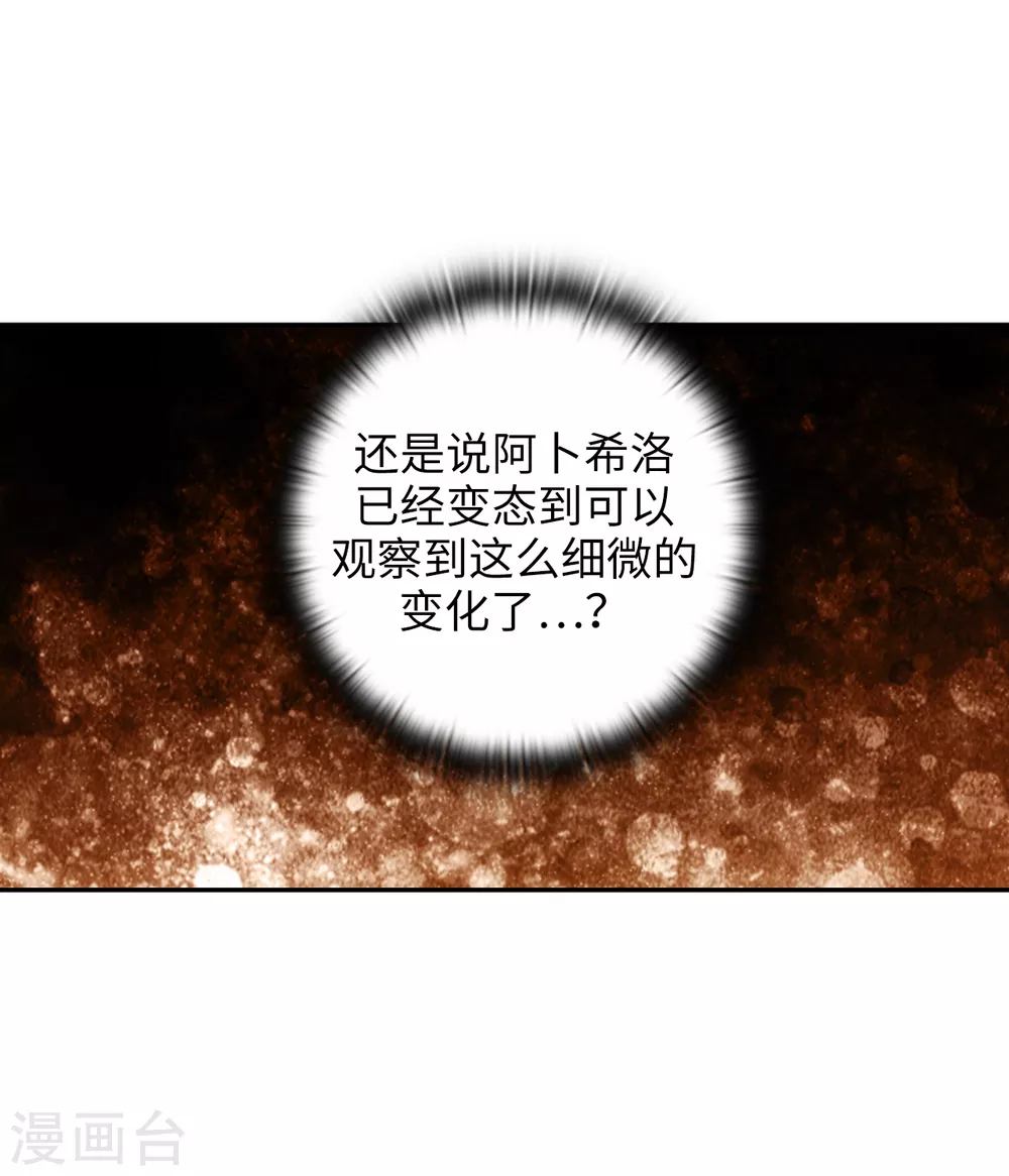 第293话 你是不是有什么烦恼27