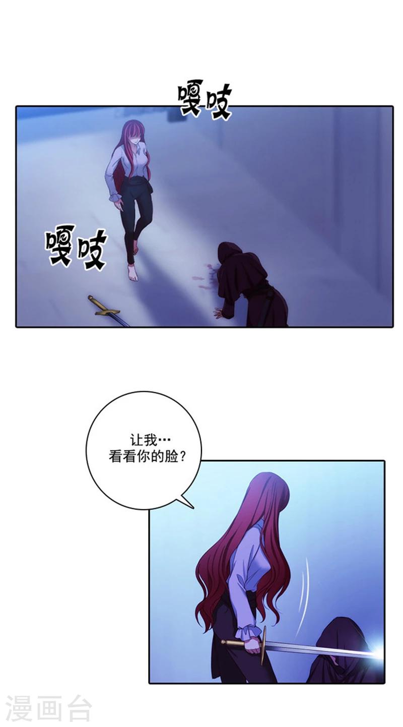 第19话 杀手就是赫尔比5