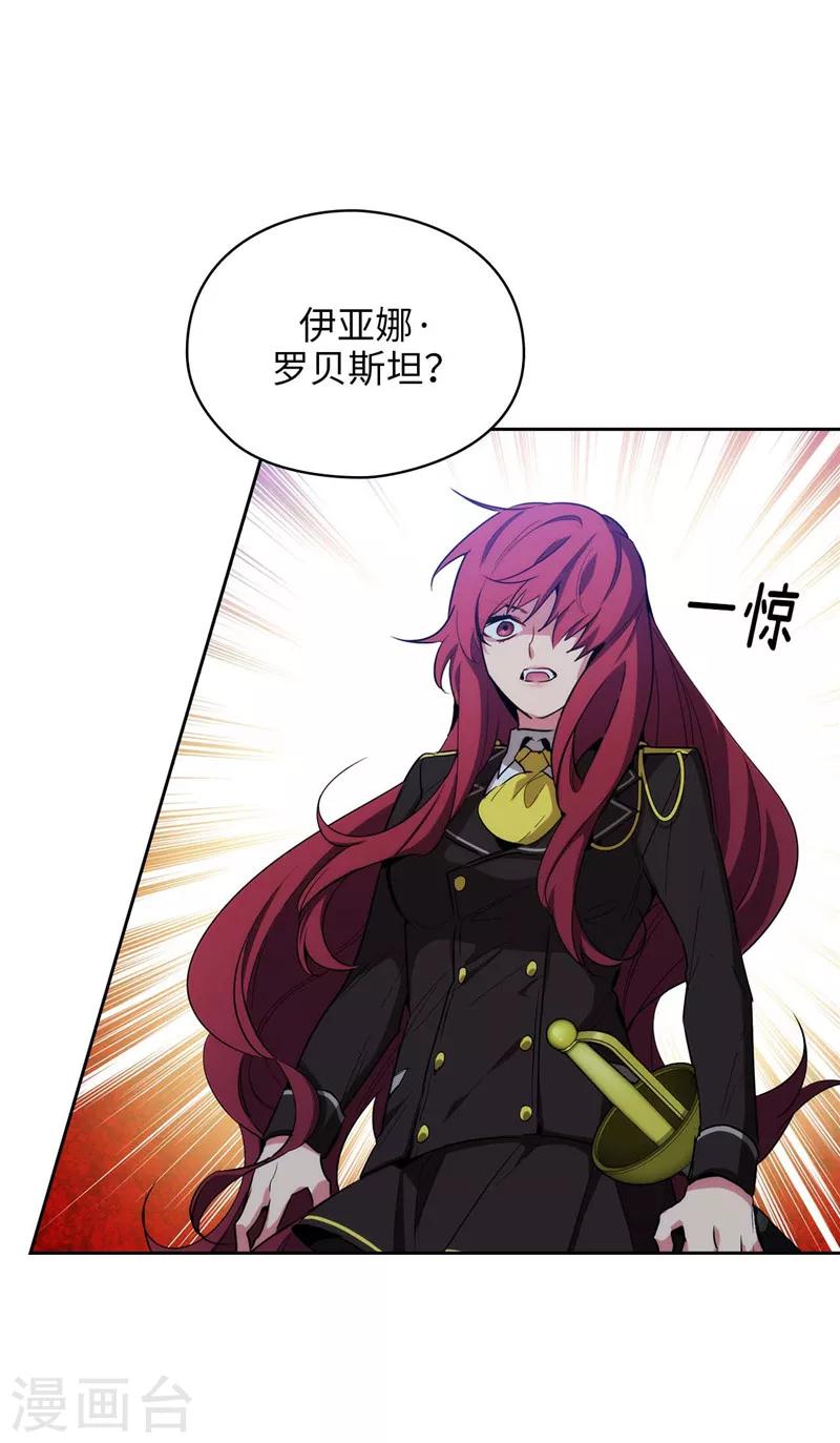 第127话 想要拥有你10