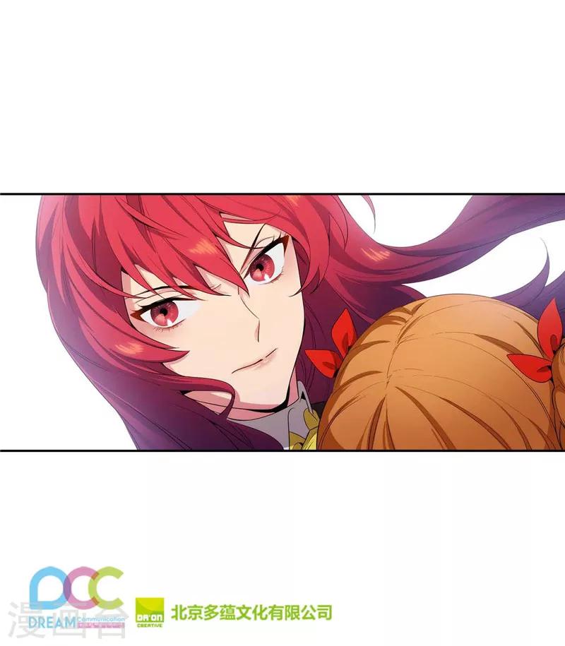 第117话 女朋友？！30