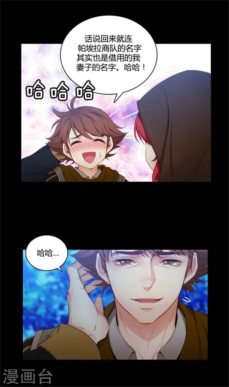 第56话 请求10