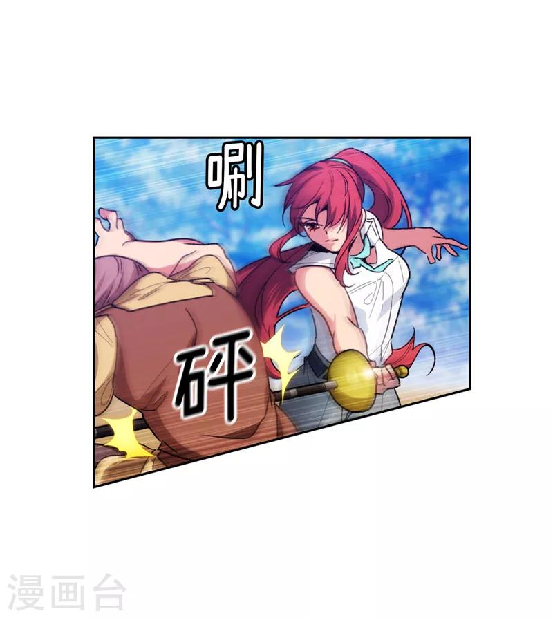 第183话 代你出手19