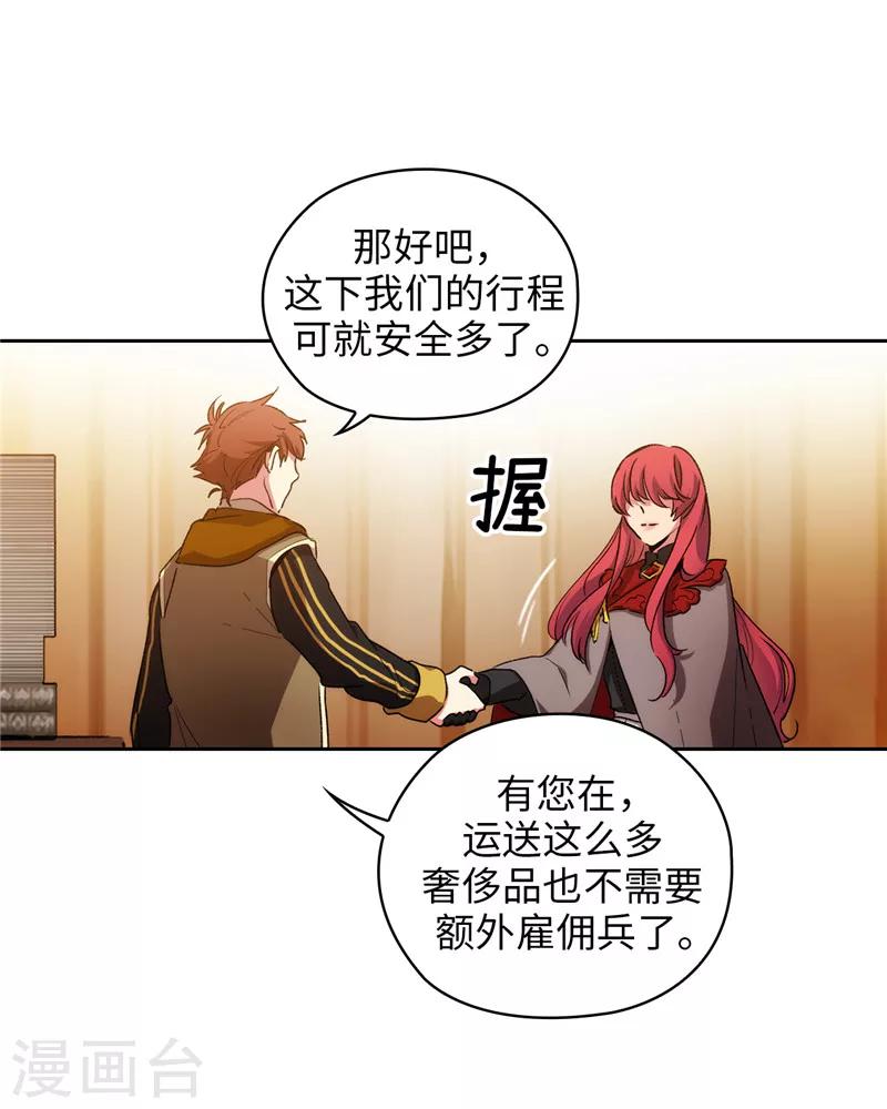 第172话 财迷情报员3