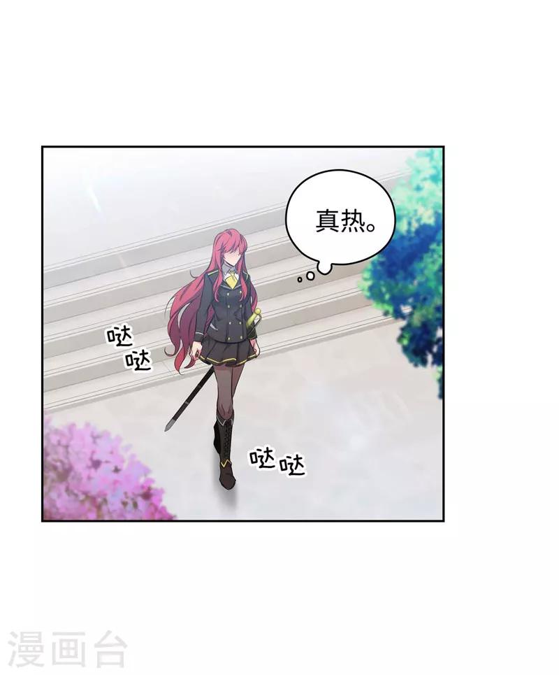 第119话 魔鬼之剑3