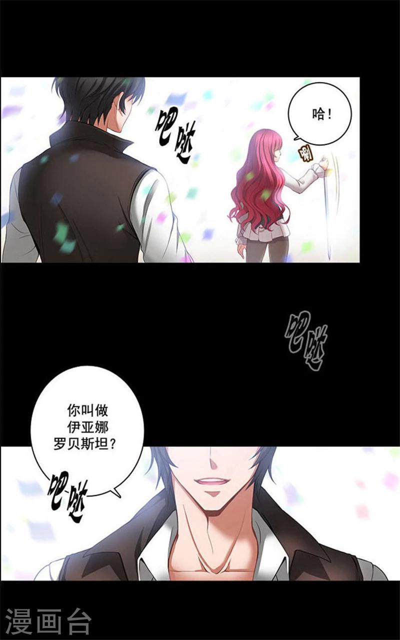 第4话 决战之日18