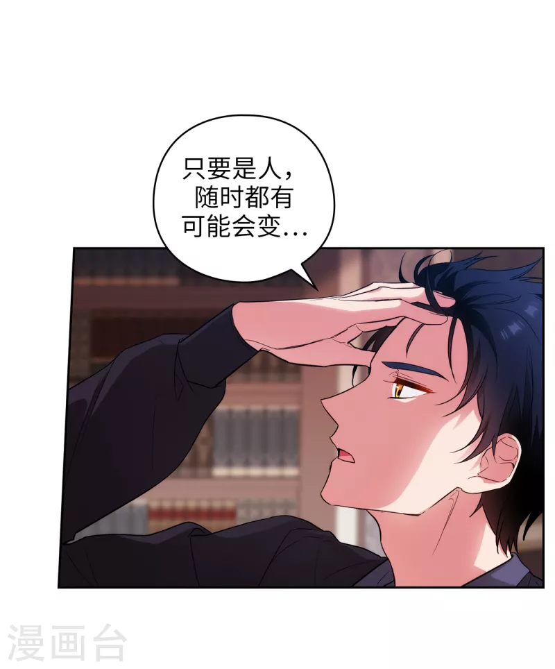 第325话 我想要你一直在我身边25