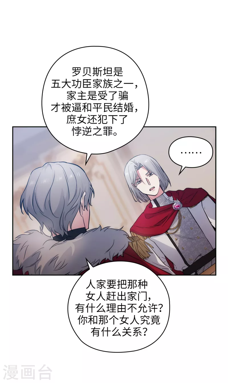 第326话 我们没有在交往4