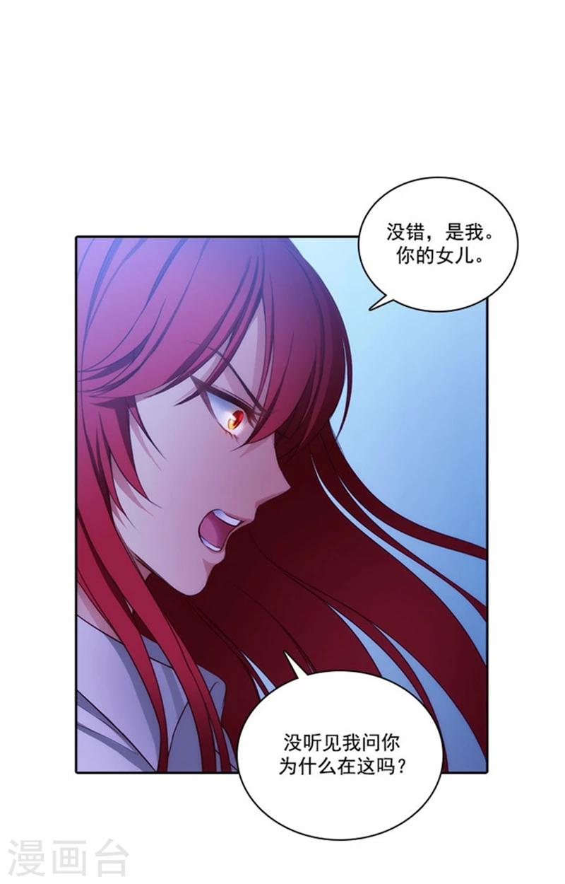 第20话 神圣时代的“神”6