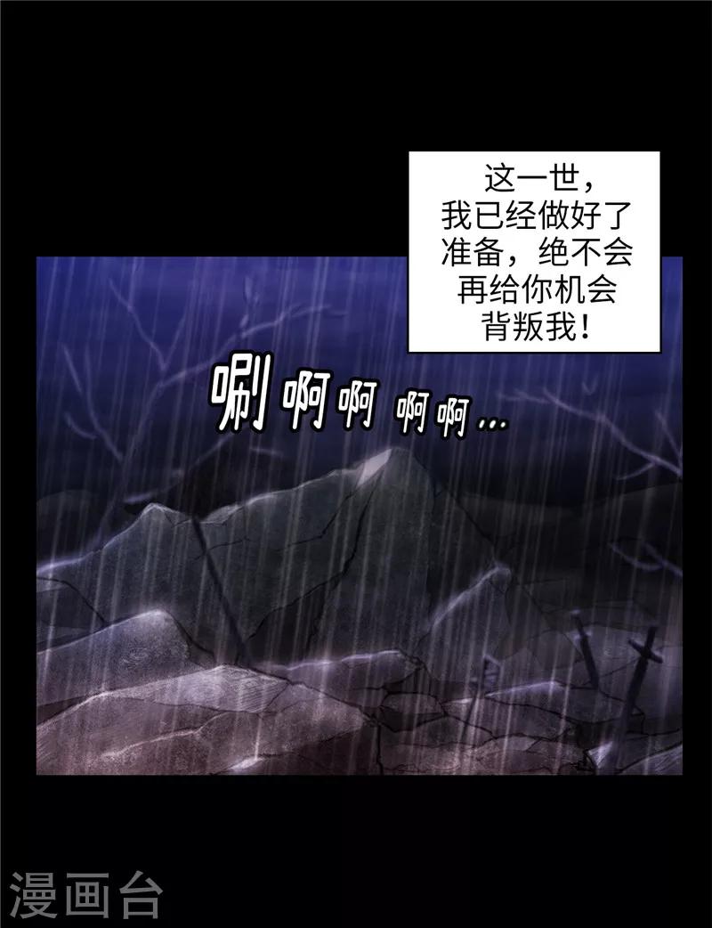 第153话 成为你的骑士25