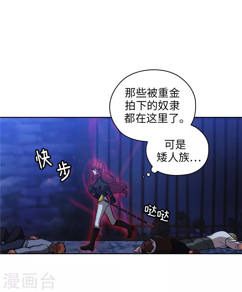 第162话 说谎是你们的本性3