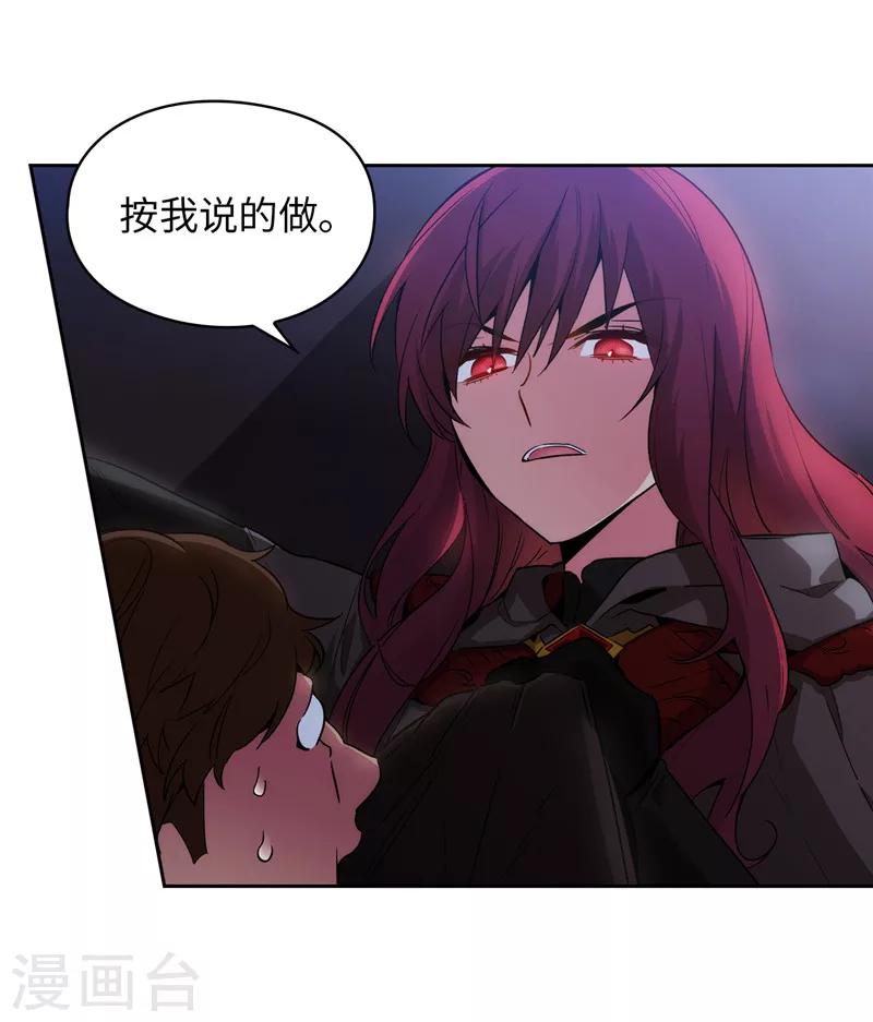 第150话 特级奴隶拍卖会15