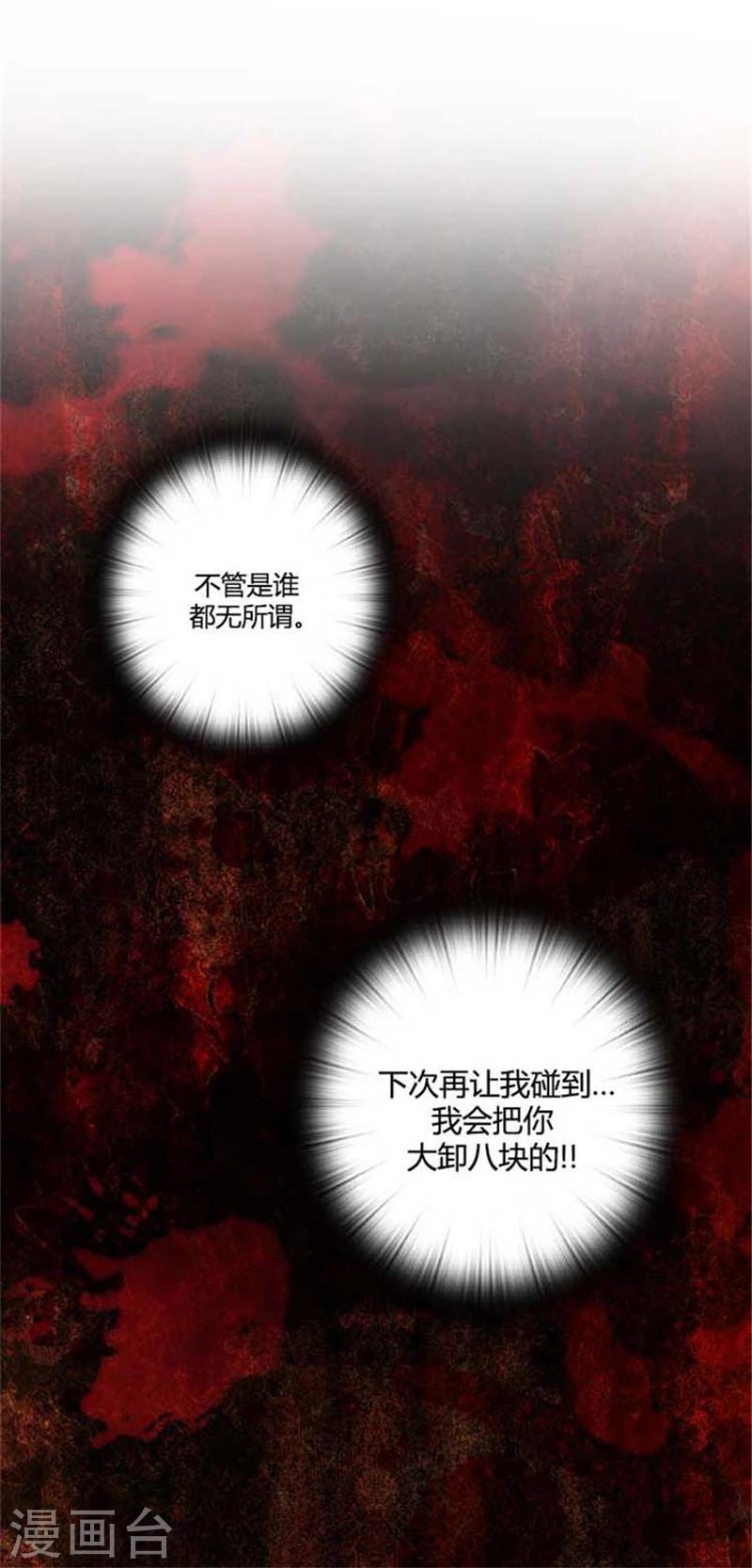 第51话 是他么？9