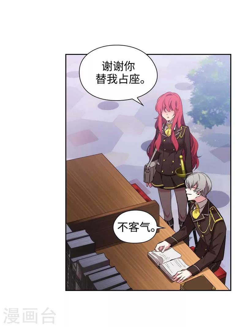第115话 .姐姐的实验体25