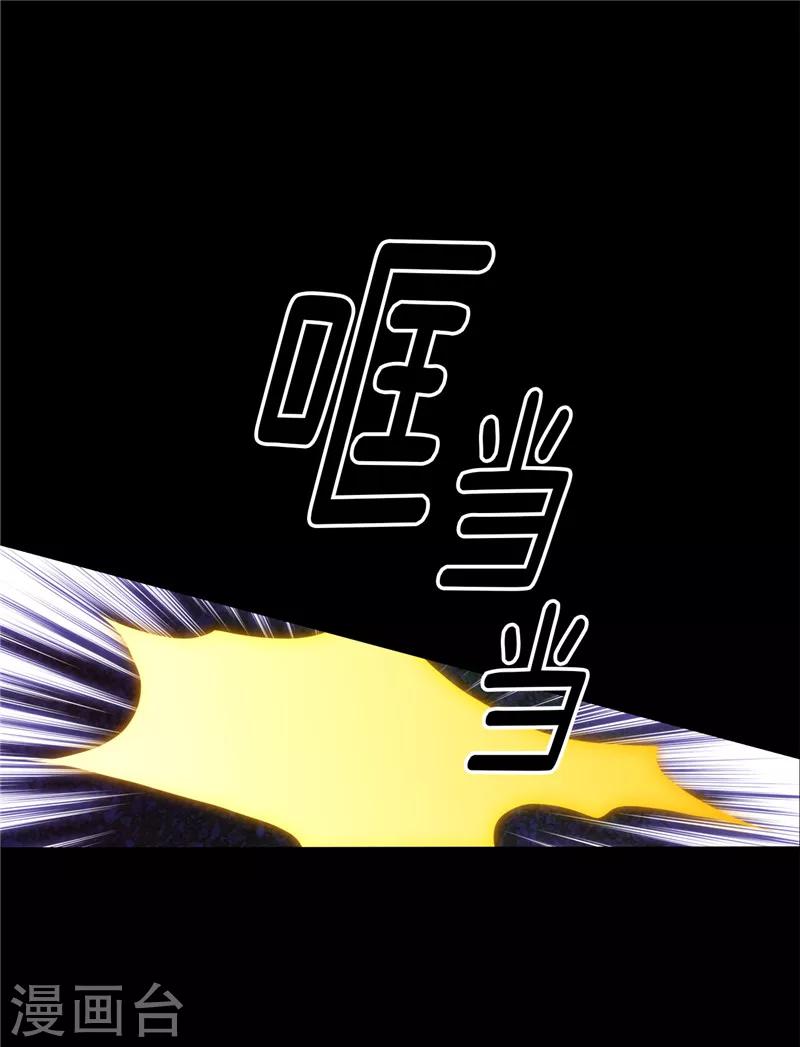 第167话 不只是单纯的好感18