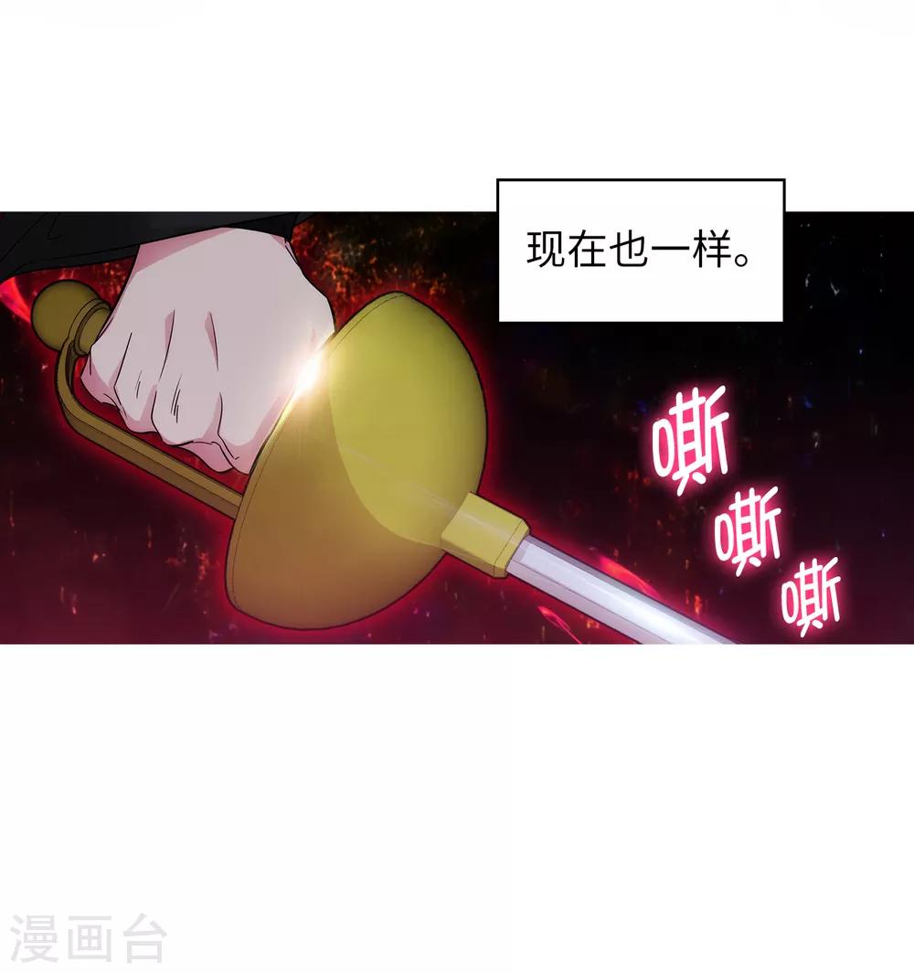 第284话 你好啊，臭虫26