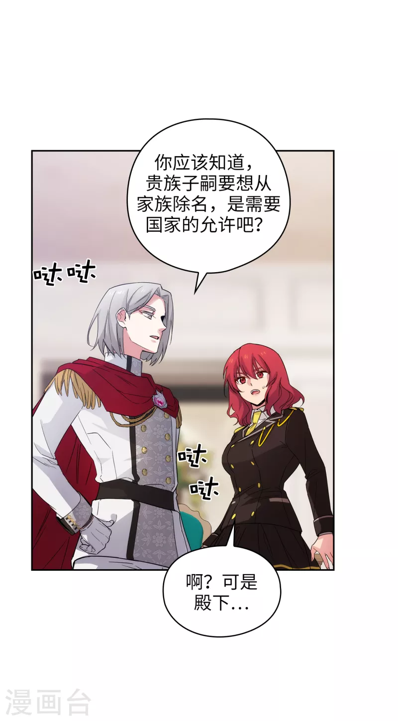 第325话 我想要你一直在我身边1