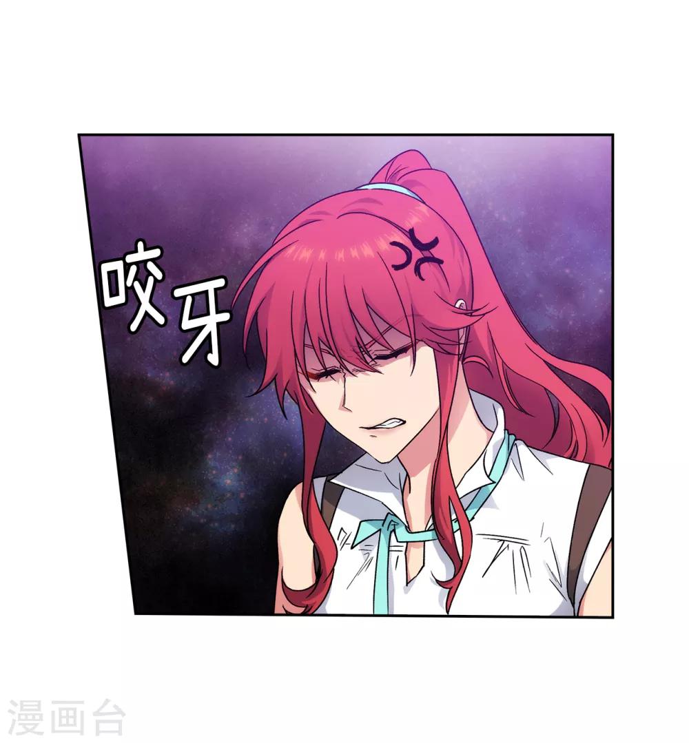 第202话 还有拯救的价值吗？23