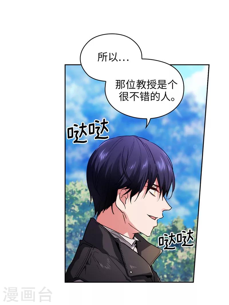 第181话 抓住机会18