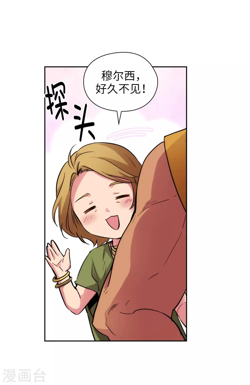 第291话 奇妙的缘分16
