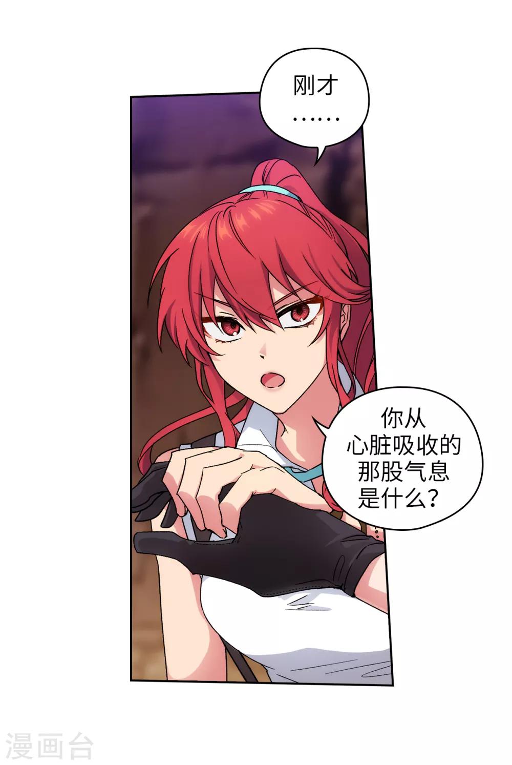 第202话 还有拯救的价值吗？2