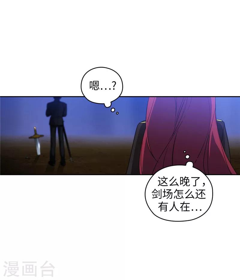 第126话 鼓励与认可27