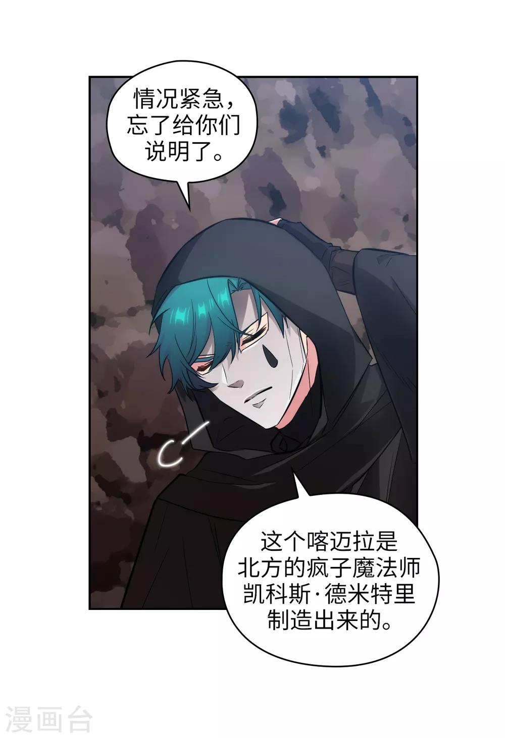 第266话 老大要保持神秘一点11