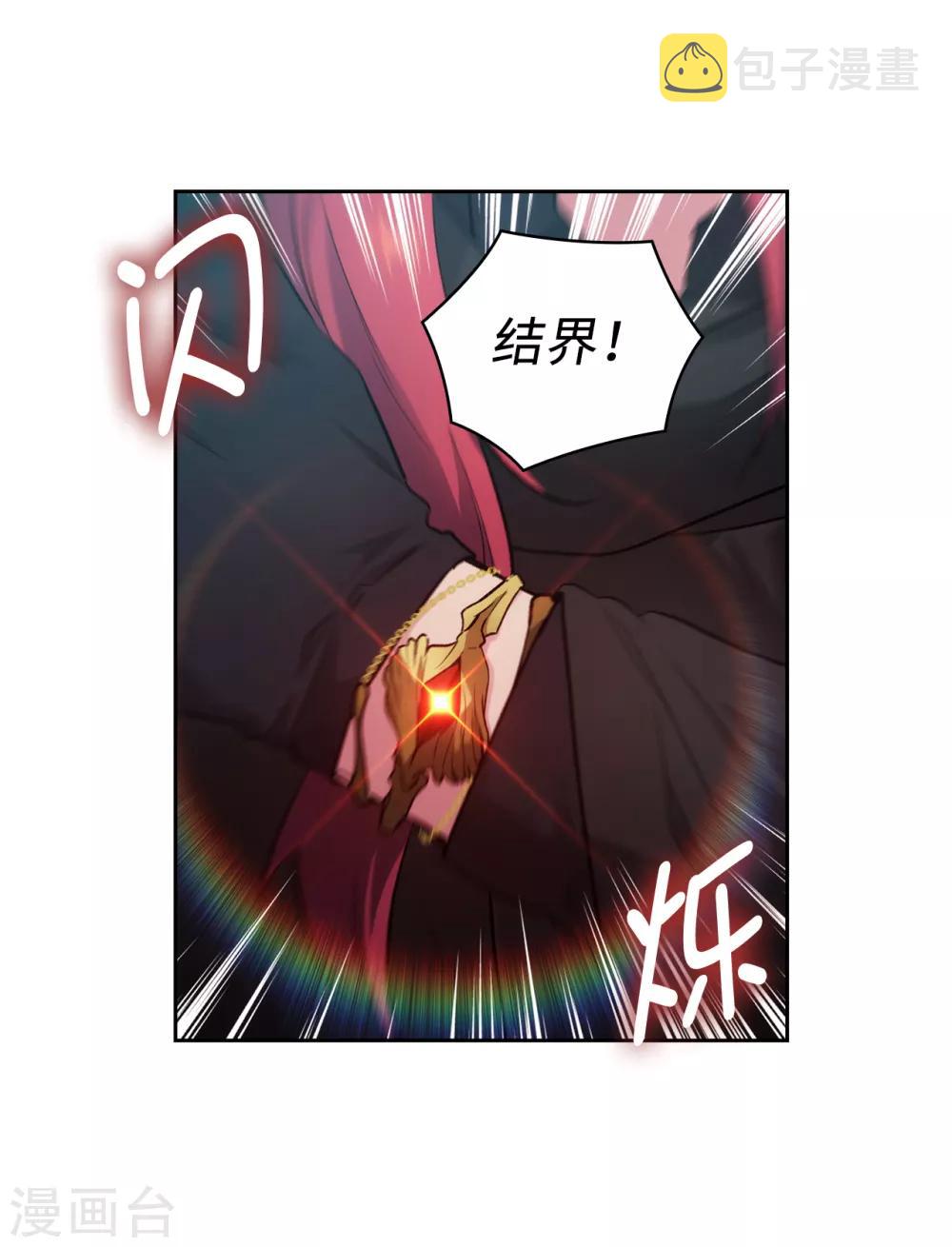 第265话 只有我才能威胁她6